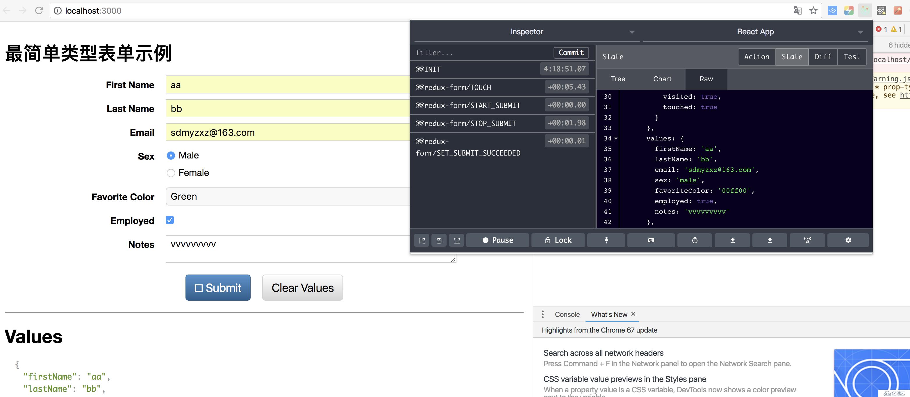 redux-form（V7.4.2）笔记（二）