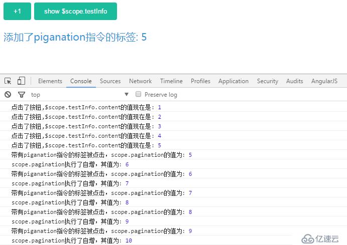 Angularjs进阶笔记（1）不同类型的双向数据绑定