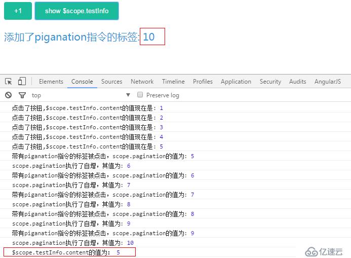 Angularjs进阶笔记（1）不同类型的双向数据绑定