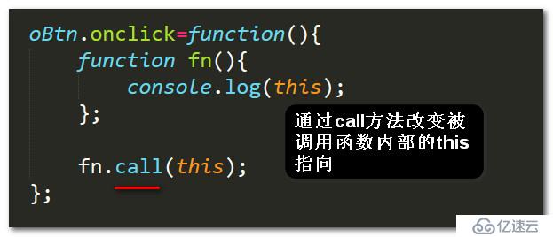 js中的call apply bind简单总结