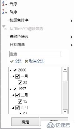 SpreadJS纯前端表格控件V11.1震撼来袭