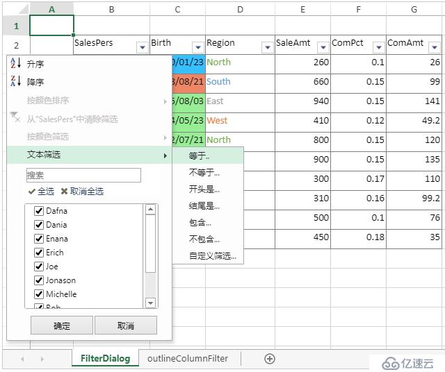 SpreadJS纯前端表格控件V11.1震撼来袭