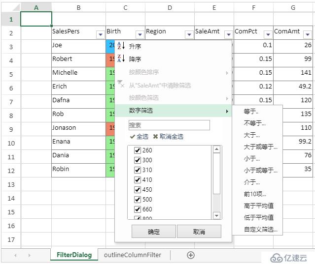 SpreadJS纯前端表格控件V11.1震撼来袭