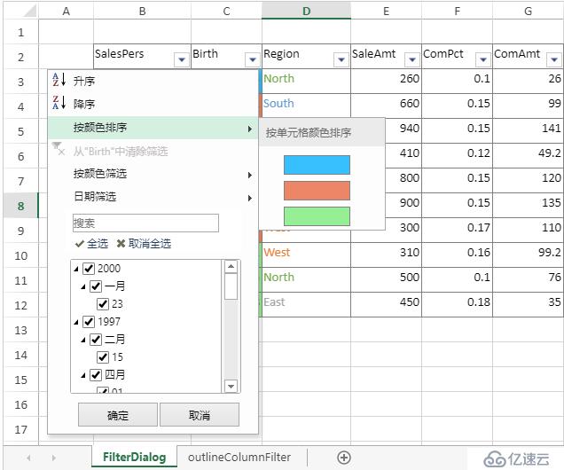 SpreadJS纯前端表格控件V11.1震撼来袭