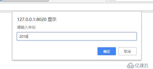 运用js脚本语言switch实现一个求一个日期是一年中的第几天，考虑润年