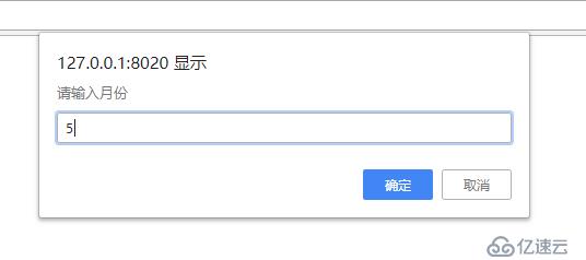 运用js脚本语言switch实现一个求一个日期是一年中的第几天，考虑润年