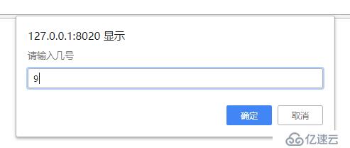 运用js脚本语言switch实现一个求一个日期是一年中的第几天，考虑润年