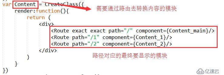 react-router（不同组件之间传递路由）