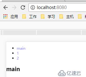 react-router（不同组件之间传递路由）