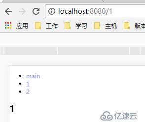 react-router（不同组件之间传递路由）