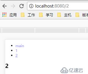 react-router（不同组件之间传递路由）