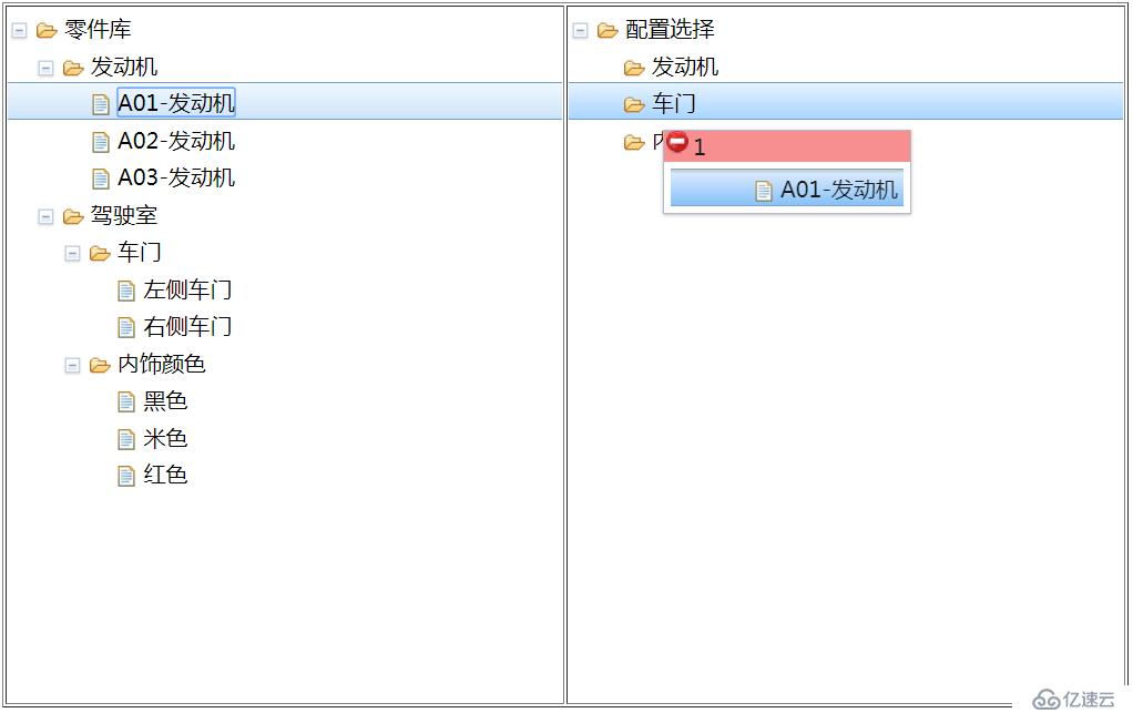 100行代码解析Dojo树控件拖拽案例