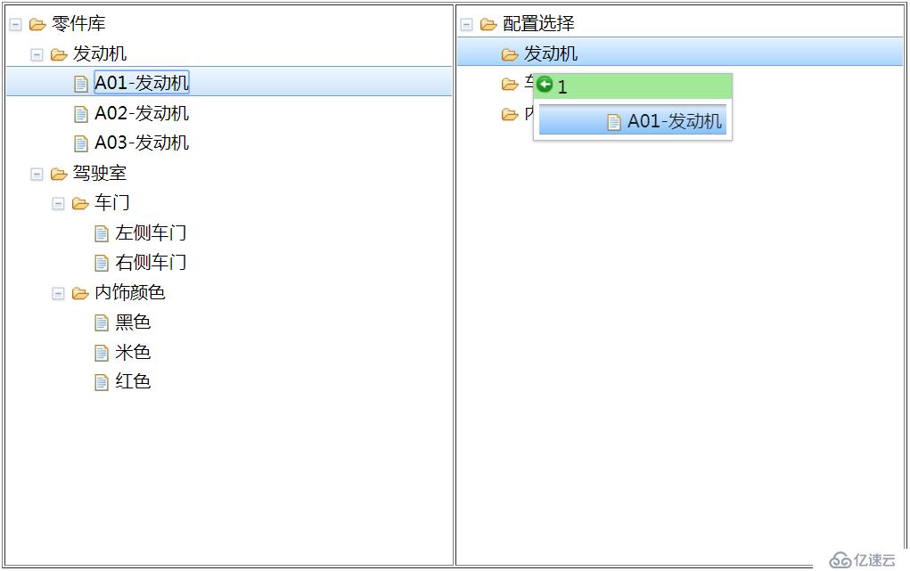 100行代码解析Dojo树控件拖拽案例