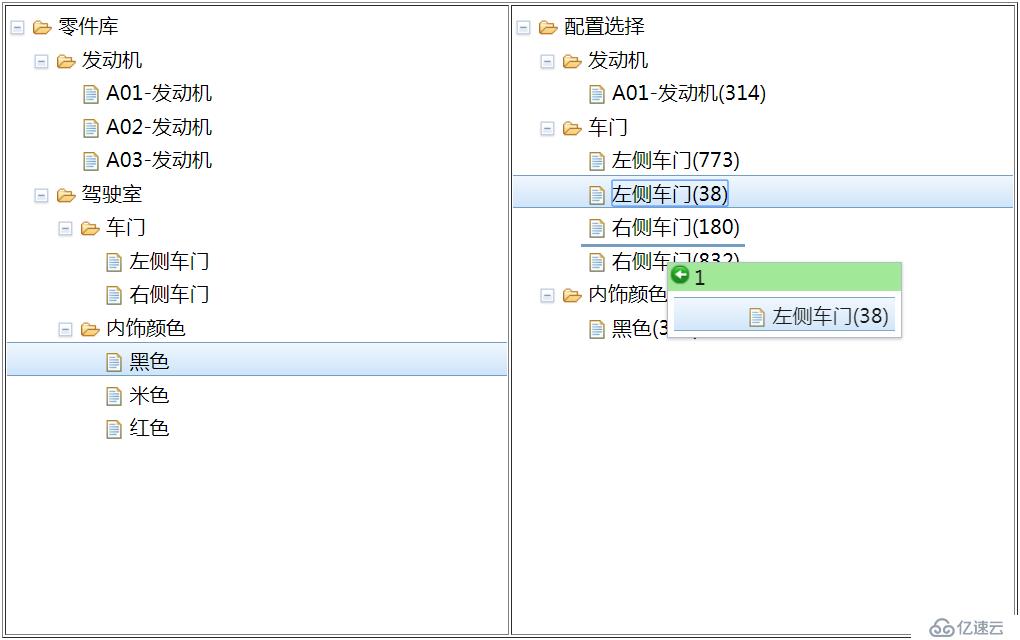 100行代碼解析Dojo樹控件拖拽案例