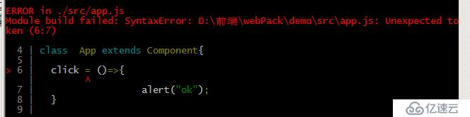 webPack配置教程(一步步操作)