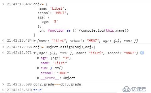 JavaScript深拷貝與淺拷貝