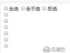 純js實(shí)現(xiàn)checkbox的全選、反選、全不選
