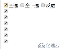 純js實(shí)現(xiàn)checkbox的全選、反選、全不選