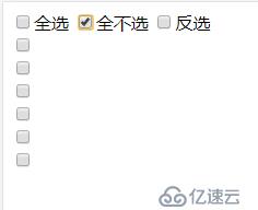 純js實(shí)現(xiàn)checkbox的全選、反選、全不選