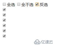 純js實(shí)現(xiàn)checkbox的全選、反選、全不選