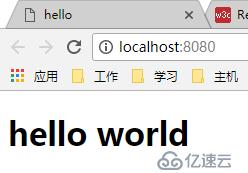 webpack配置react環(huán)境