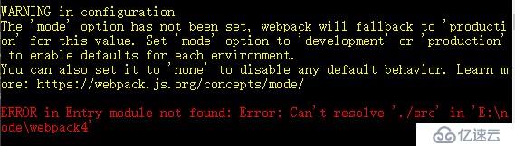 手把手教你升级到Webpack4