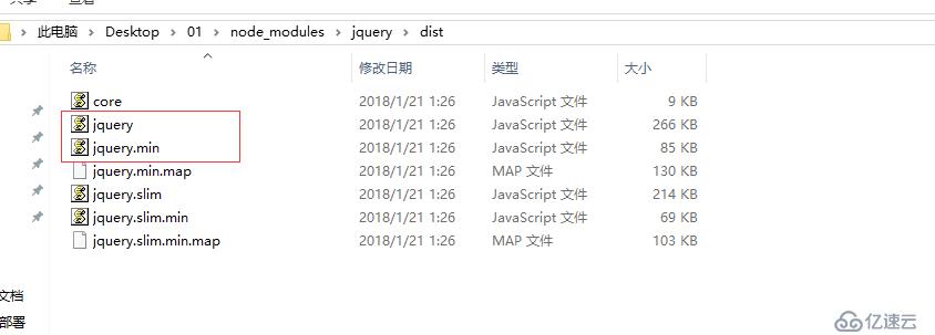 4）jQuery的基础部分和js的部分