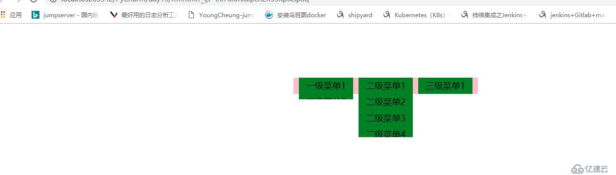 4）jQuery的基础部分和js的部分