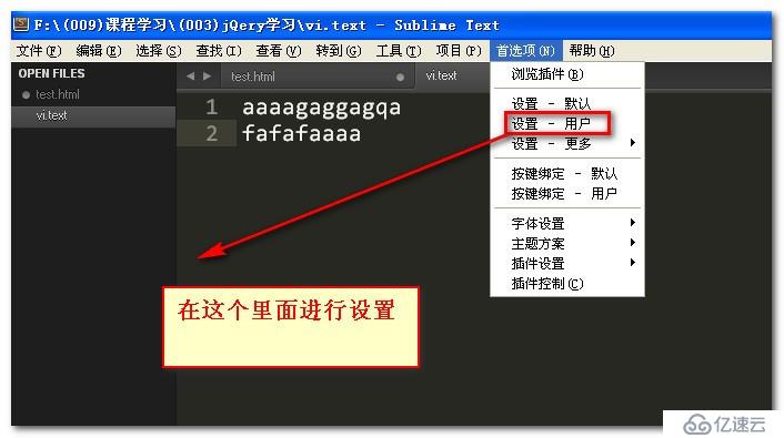 Sublime Text3下的vi編輯模式?