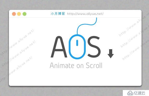 aos.js超贊頁(yè)面滾動(dòng)元素動(dòng)畫(huà)jQuery動(dòng)畫(huà)庫(kù)
