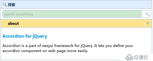 网站前端_EasyUI.基础入门.0005.使用EasyUI Accordion组件的最佳姿势?