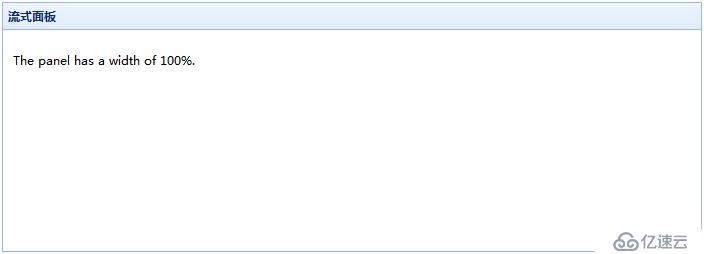 网站前端_EasyUI.基础入门.0003.使用EasyUI Panel组件的最佳姿势?