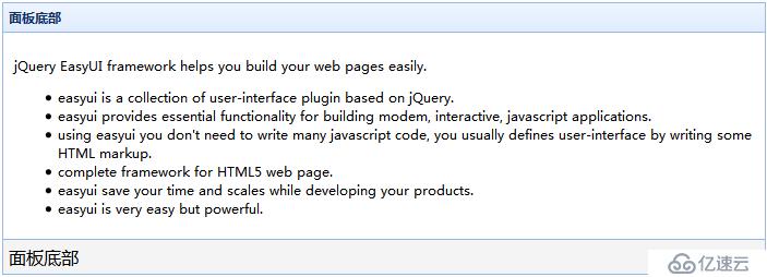 网站前端_EasyUI.基础入门.0003.使用EasyUI Panel组件的最佳姿势?