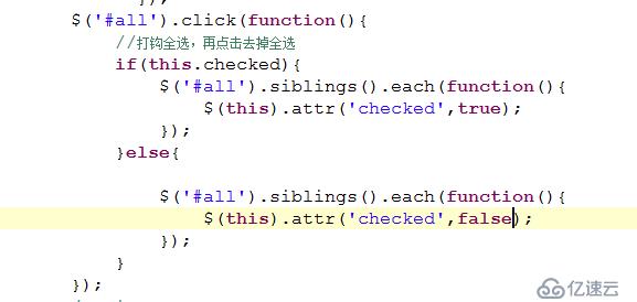 juery实现复选框checkbox全选或者不选