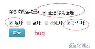 jQuery 表單應(yīng)用：全選/取消全選，表單驗證，網(wǎng)頁選項卡切換