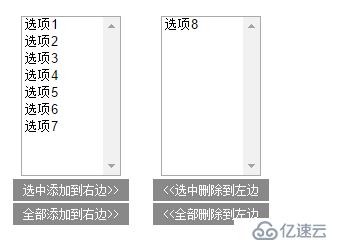 jQuery 表单应用：全选/取消全选，表单验证，网页选项卡切换