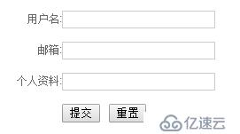 jQuery 表单应用：全选/取消全选，表单验证，网页选项卡切换