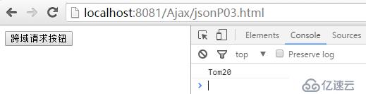 详解 JSON 和 JSONP