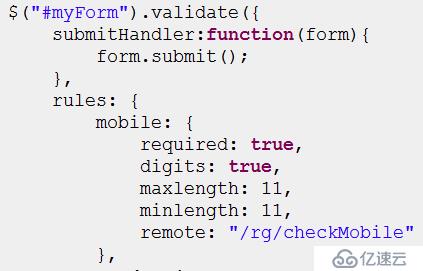 jQuery Validation Plugin校验规则remote的使用