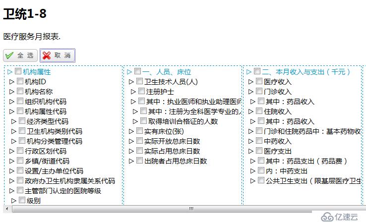 沫沫金：JQuery批量选择/取消，诡异问题【第一次正常，第二次失效】