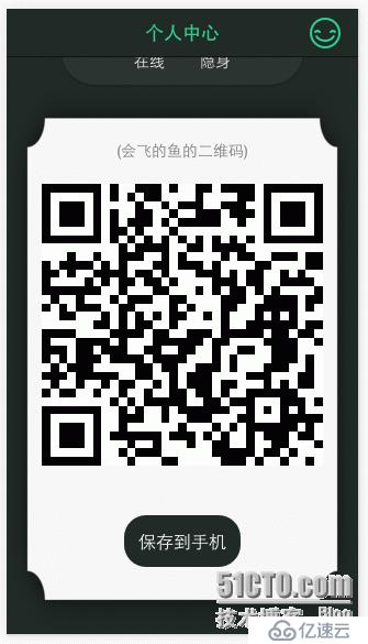 jquery.qrcode.min.js(支持中文转化二维码)