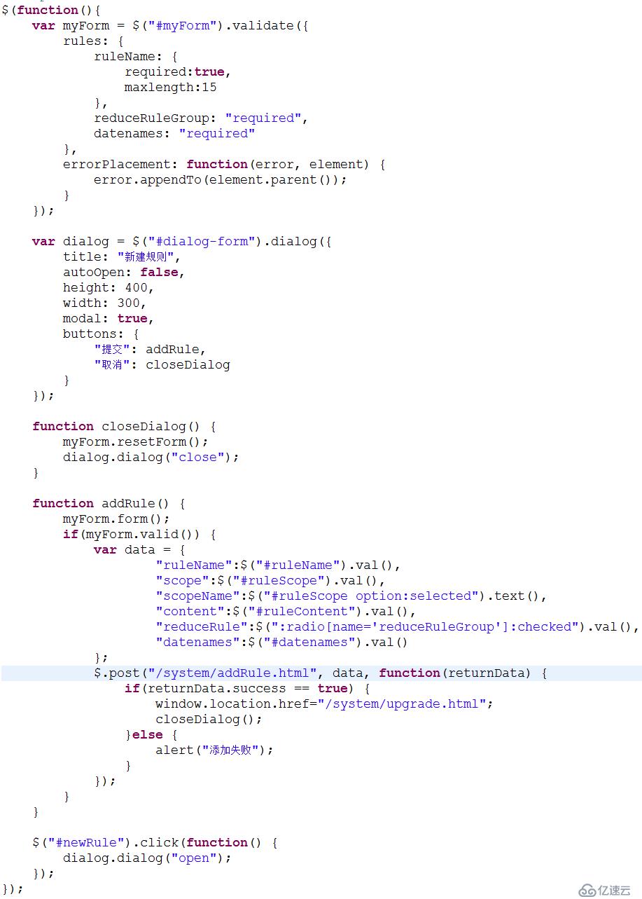 jQuery Validation Plugin使用过程中需要注意的地方