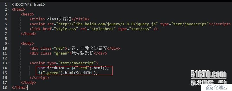 Jquery教程 1.jquery的基础选择器