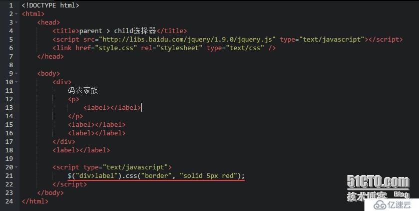 Jquery教程 1.jquery的基础选择器