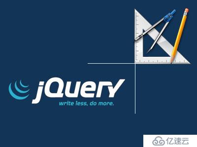 jquery 插件库