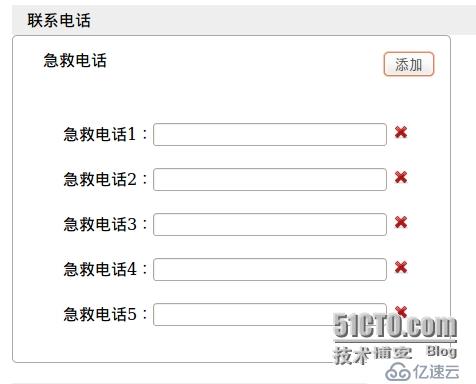 使用jquery增加、删除html文档节点