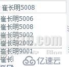 lucene+jquery+struts2json插件實現(xiàn)搜索框自動補全