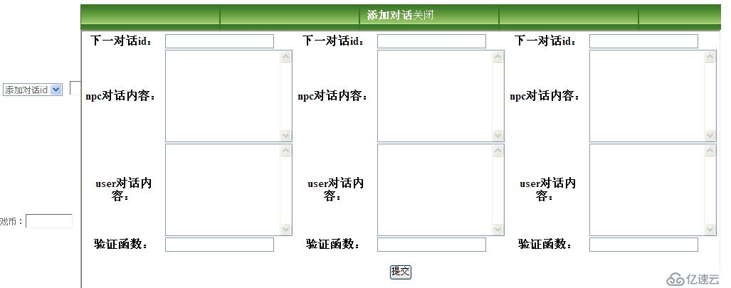 jquery中ajax传递中文参数和js数组问题