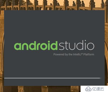 windows安裝android-studio-ide