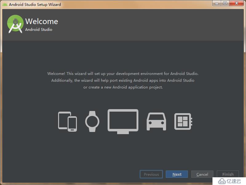 windows安裝android-studio-ide